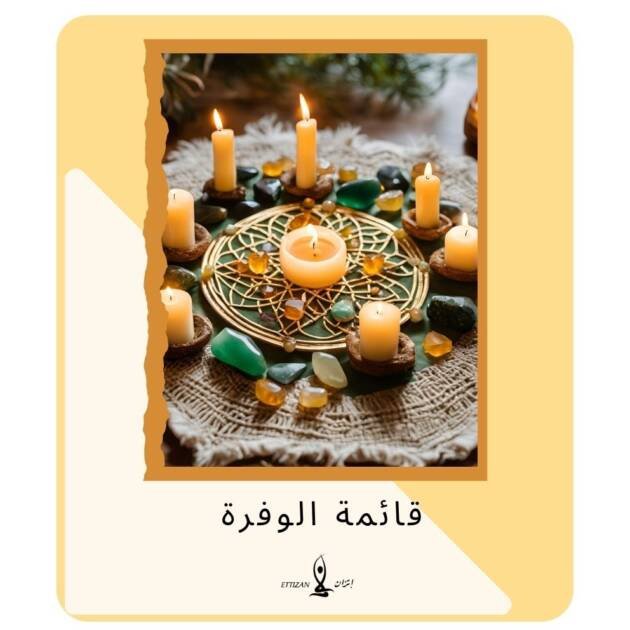 Register for Master Leith’s Wafrance List