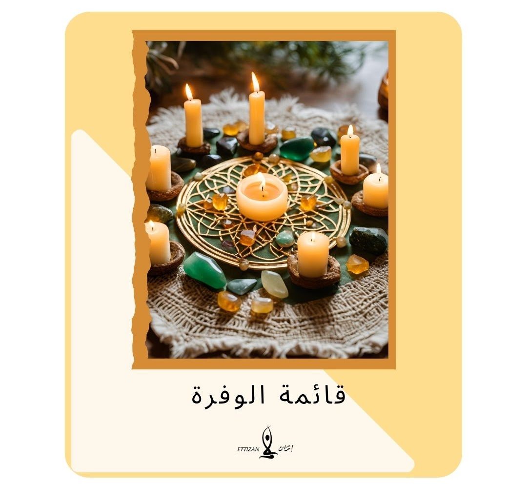 Register for Master Leith’s Wafrance List