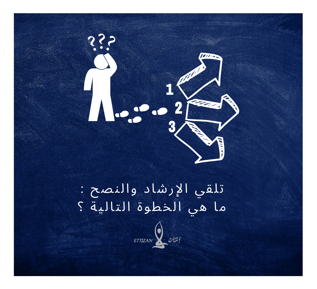 Receive universal guidance